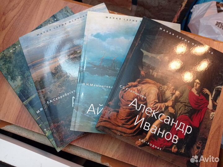 Книги по искусству и живописи