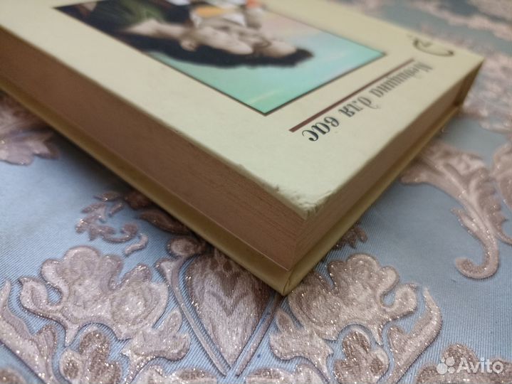 Оздоровление человека и биологические добавки 