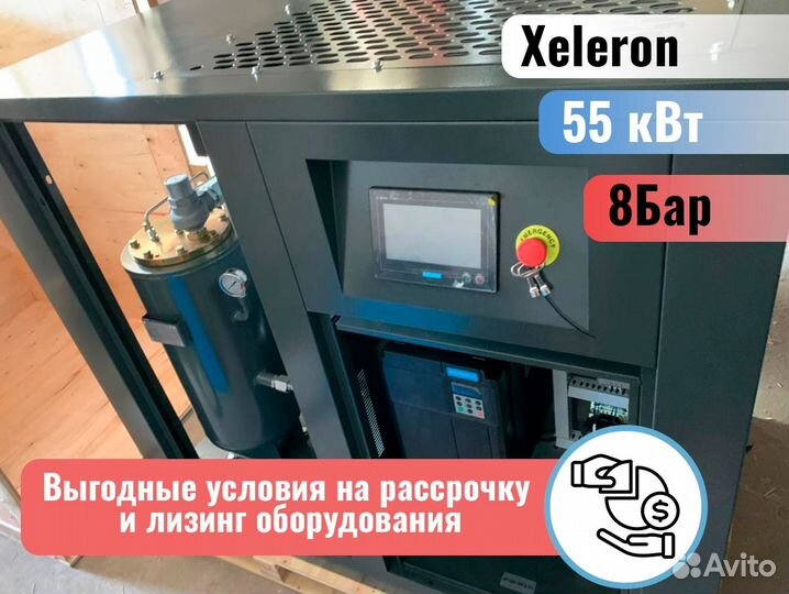 Винтовой компрессор