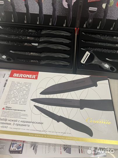 Кухонные ножи