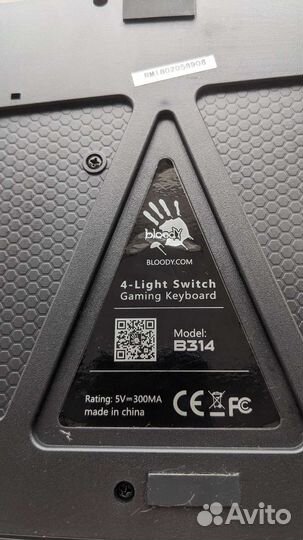 Игровая клавиатура