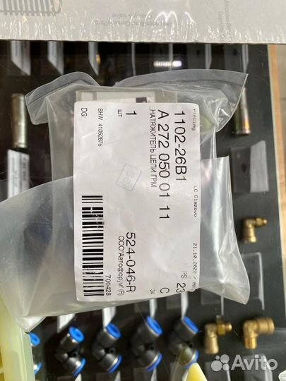 Комплект цепи грм Mersedec-Benz M272