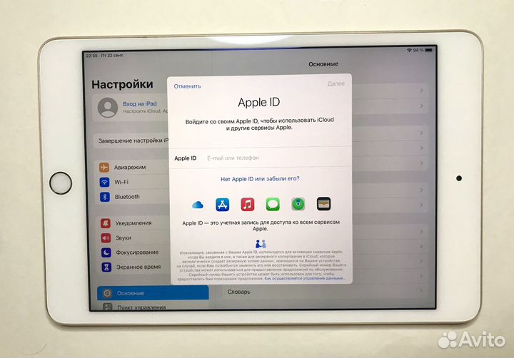 iPad Mini 4 128GB Wi-Fi Отличный