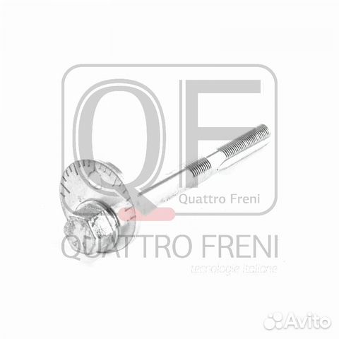 Болт эксцентрик, qf60d00002