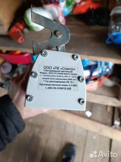 Светодиодный светильник spectr prom white 35(500)