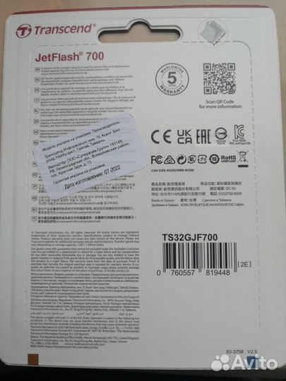 Флешка USB 3.1 Gen Transcend Jetflash 700 32гб