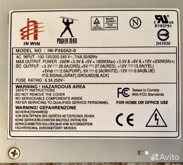 Блок питания 250 w