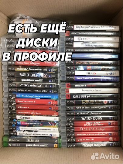 PS3 EyePet