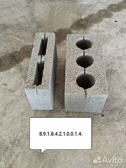 Разнорабочий