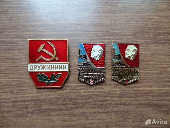 Значки СССР