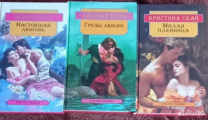 Художественные книги