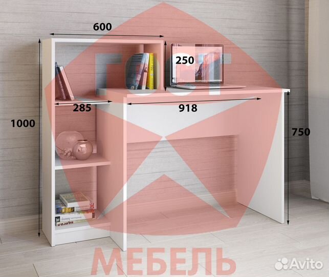 Компьютерный стол