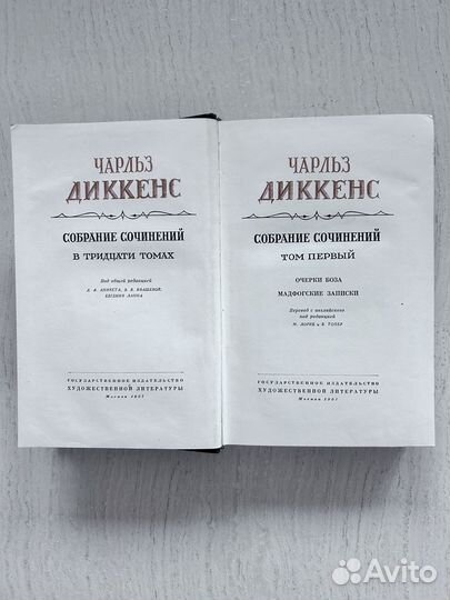 Художественные книги