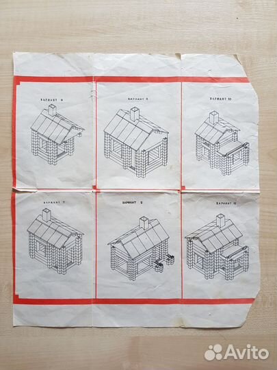 Конструктор СССР Домики