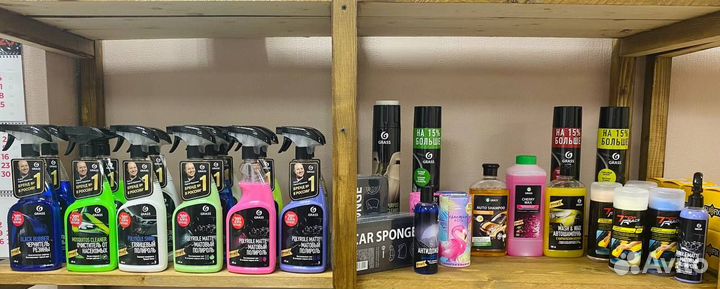 Автозапчасти