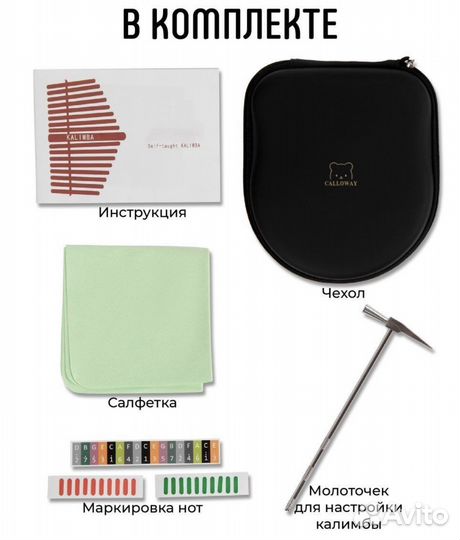 Музыкальные инструменты для детей