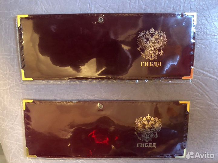 Обложка на удостоверение