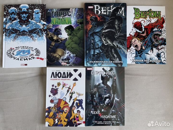 Комиксы марвел веном мстители люди икс танос халк