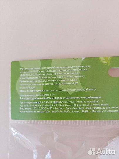 Банный набор