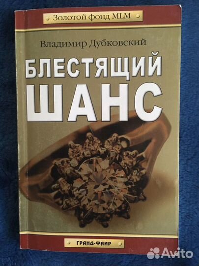 Книги разные