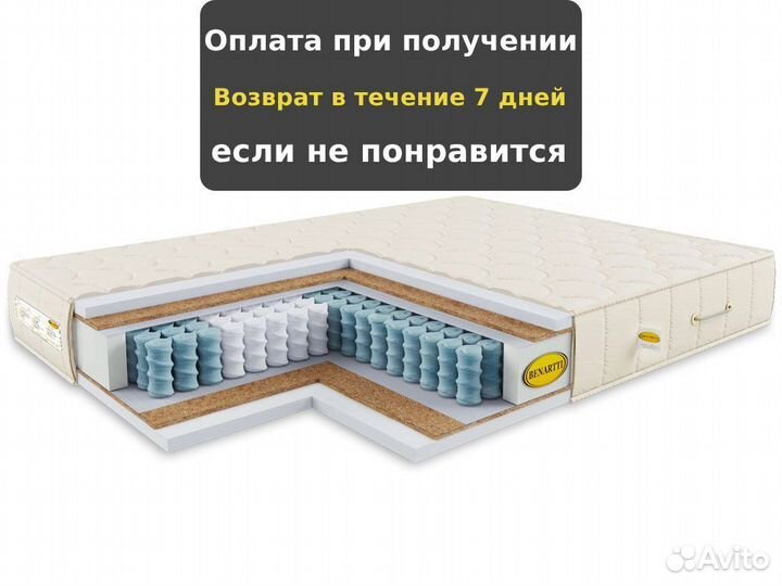 Матрас для активного отдыха 140х190, 180х190