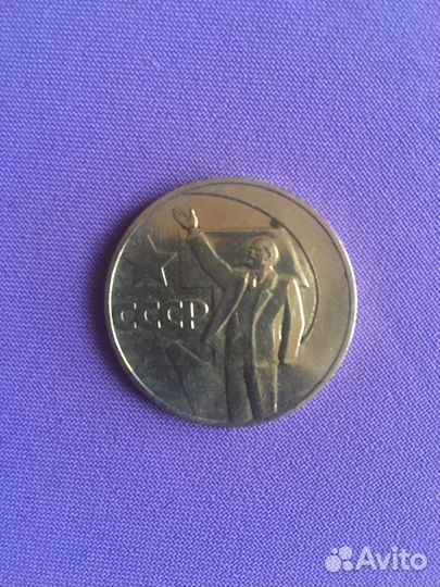 Продам монеты СССР