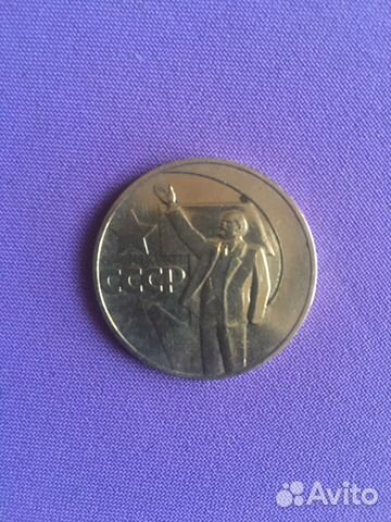 Продам монеты СССР