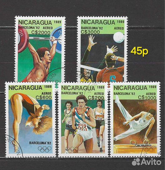 Почтовые марки. Спорт №2