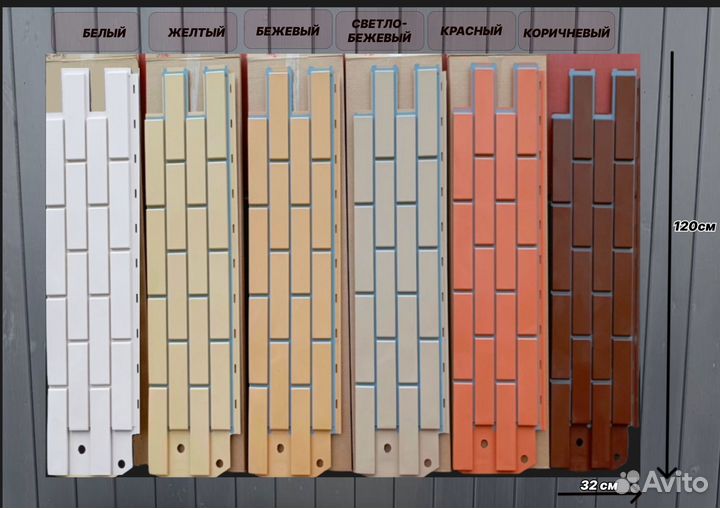 Фасадные панели. Декоративный кирпич