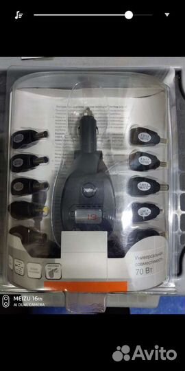 Автомобил. адаптер для ноутб. interstep LOS-70, 70