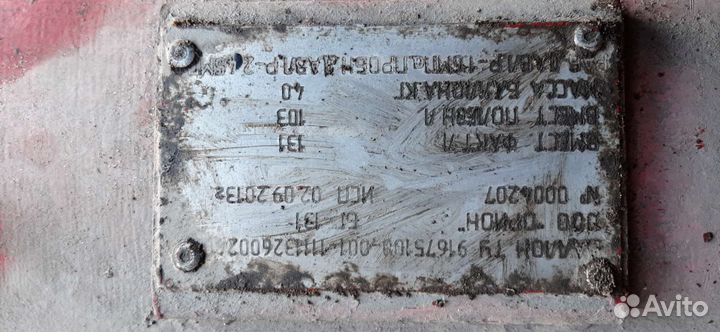 Газовый баллон для гбо 120 литров