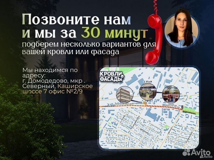 Гибкая черепица RoofShield Классик