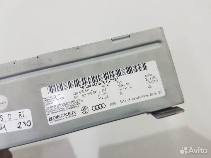 Блок управления магнитолой ауди а8 audi s8