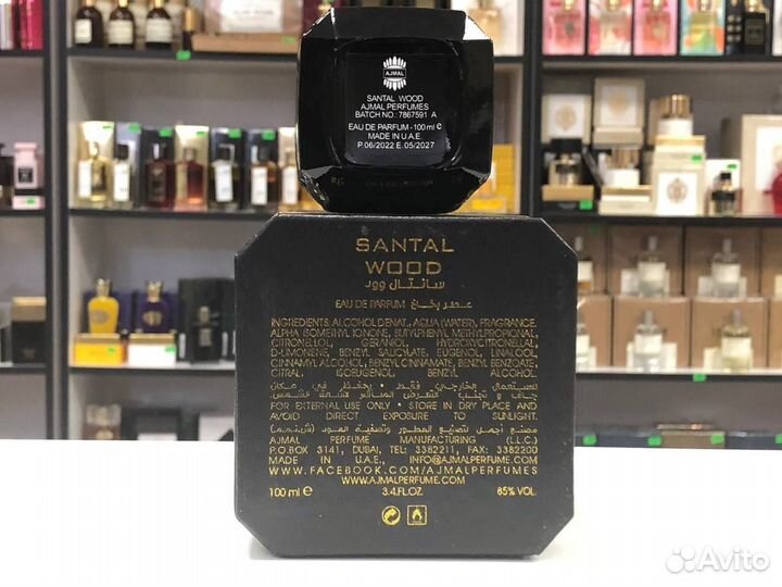 Унисекс Ajmal Santal Wood Аджмал Сантал Вуд 100мл