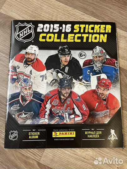 Не полный альбом panini NHL 2015-2016