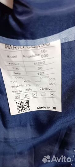 Школьный костюм тройка для мальчика 122-128