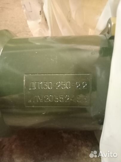 Дп130