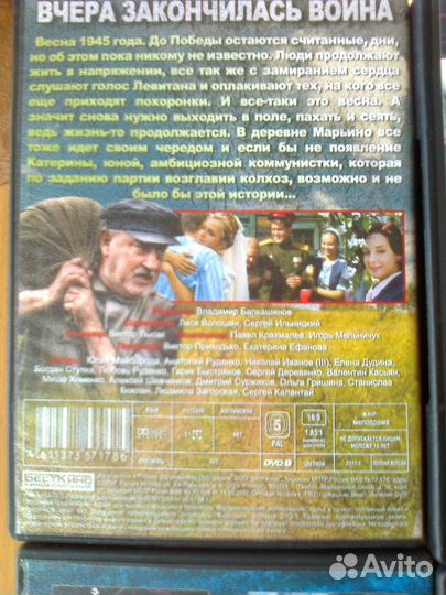 Коллекция многосерийных фильмов о войне на двд