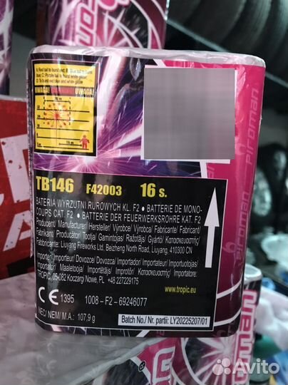 Салют 16 залпов