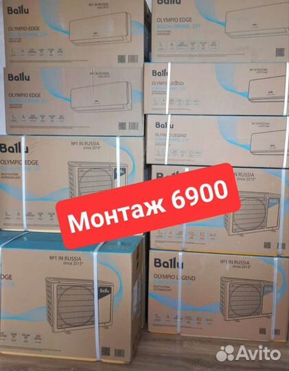 Кондиционер Ballu новый сплит система