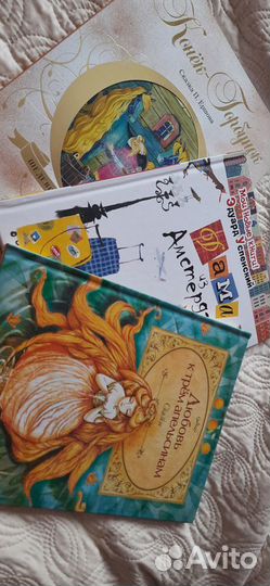 Детские книги новые