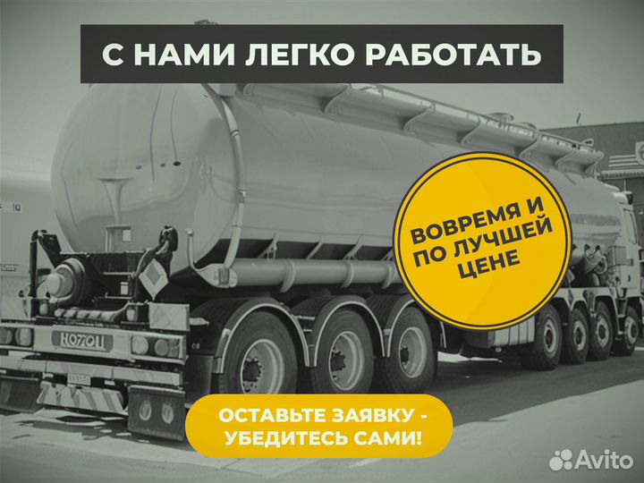 Бензин аи-100-К5 опт