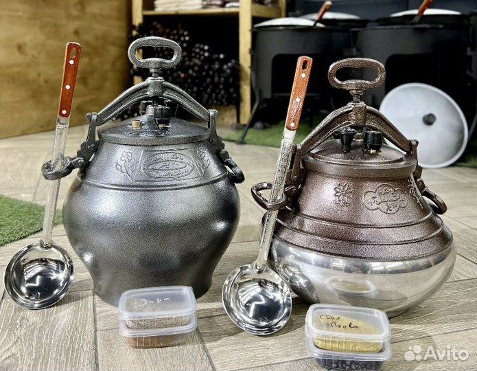 Афганский казан