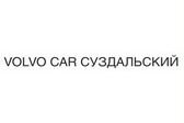 Volvo car суздальский