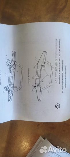Силовой бампер на ниву