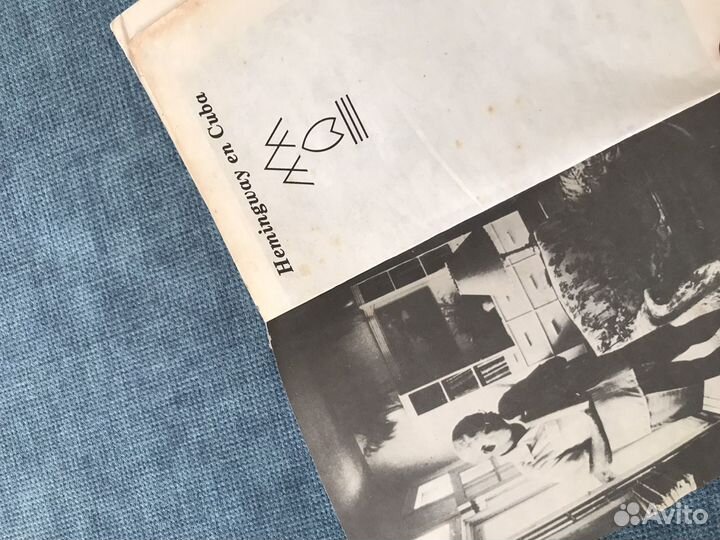 Коллекционное издание единственная в России