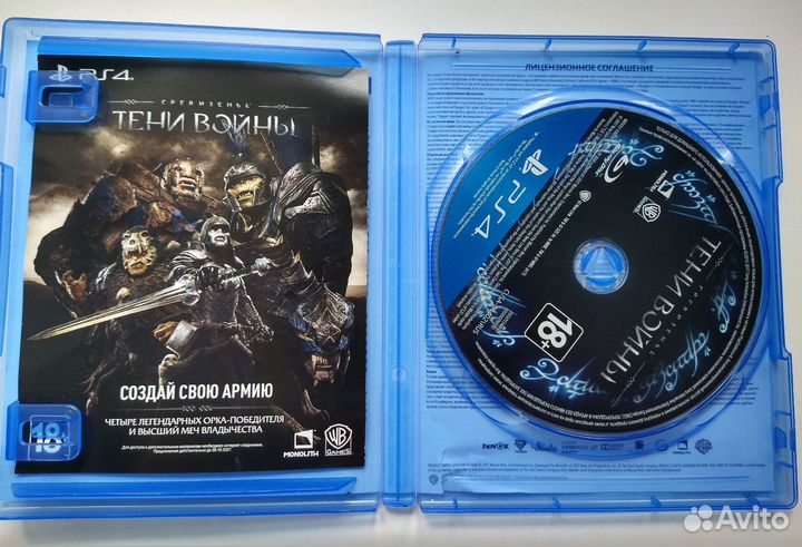 Средиземье Тени Войны Ps4
