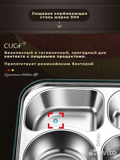 Ланч бокс для еды cugf