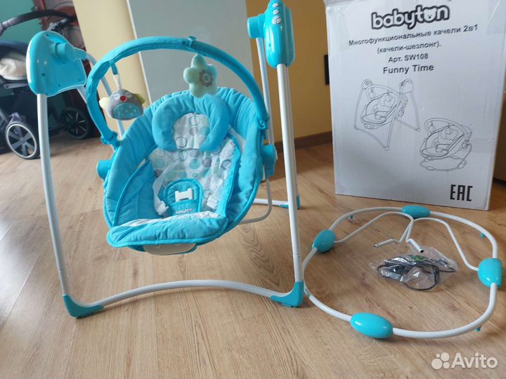 Детские качели-шезлонг