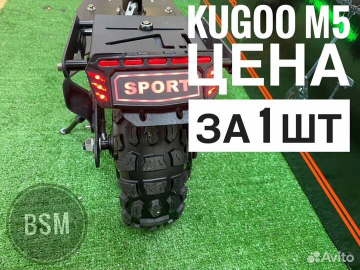 1000 w электросамокат Kugoo m5 kirin